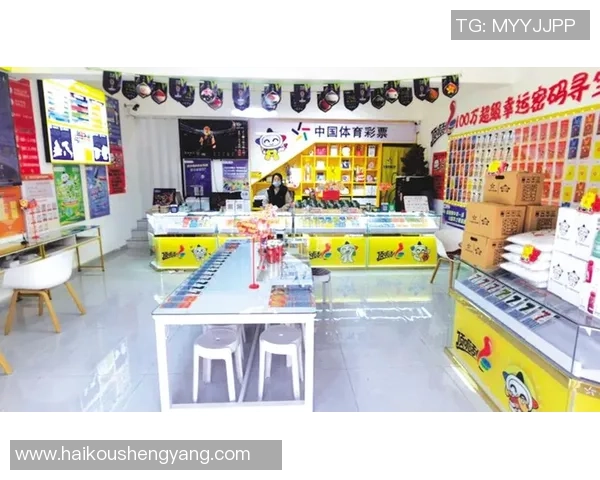 竞彩足球明星店带你畅享足球盛宴体验精彩赛事投注乐趣