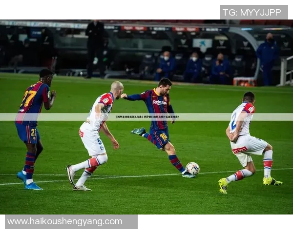 足球明星周刊在线阅读平台全新上线尽享精彩赛事与球员故事