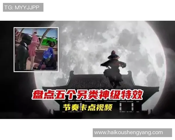 和平精英专题：聚焦TES的节奏