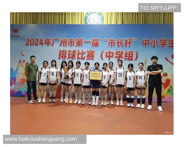 排球焦点：广州排球队的团队协作探讨