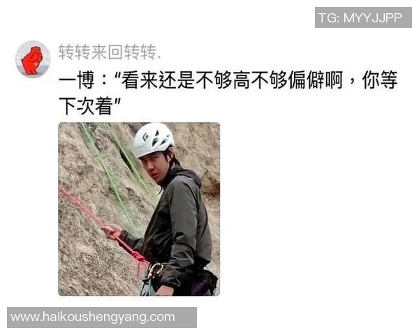 攀岩热议：深圳攀岩队的力量争议